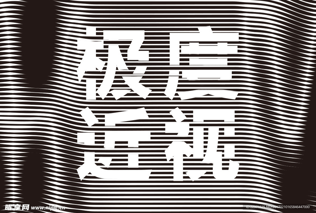 衍射背景