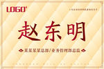 台卡
