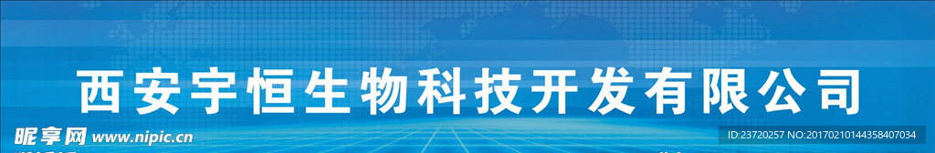 公司企业文化