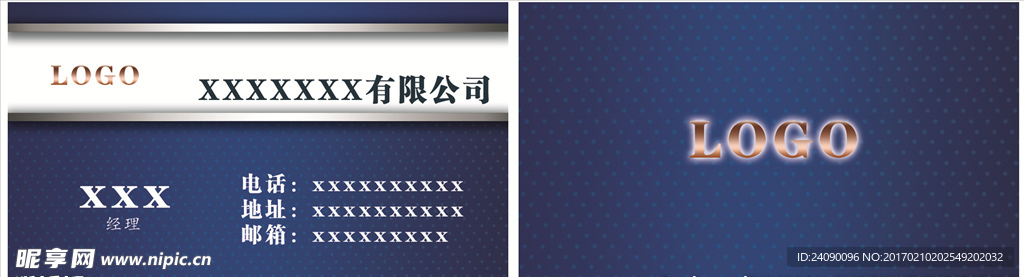 商务名片
