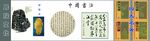 民族文化