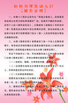 婚育证明