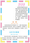 美发宣传