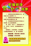 好消息