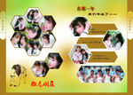 纪念册