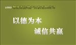 形象墙