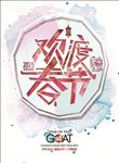 羊年海报
