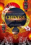 日式风格龙年喜庆酒吧音乐跨年
