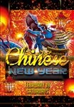 中国风龙孔明灯春节喜庆酒吧音乐