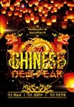 新年春节孔明灯龙年喜庆酒吧音乐