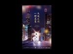 地产广告