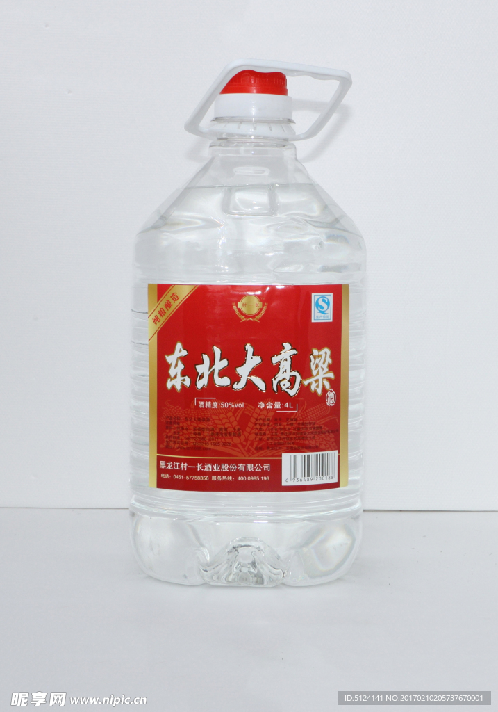 东北大高梁