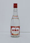 汾阳王