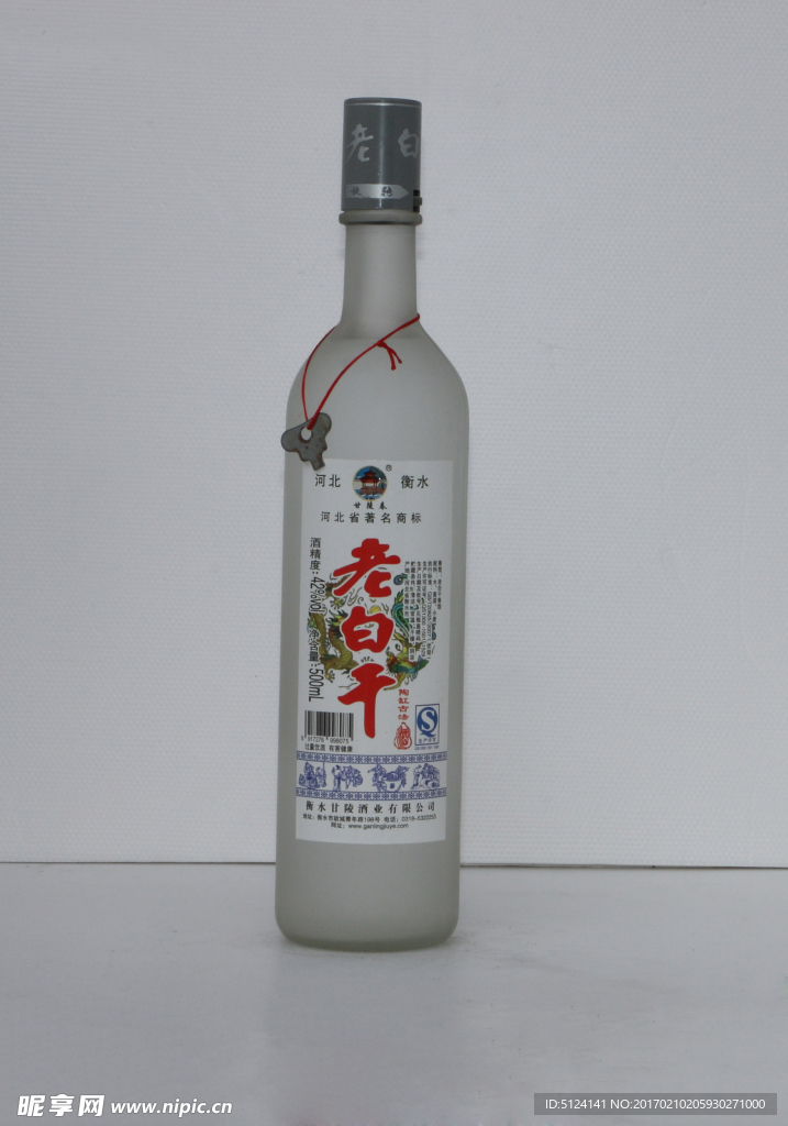 老白干