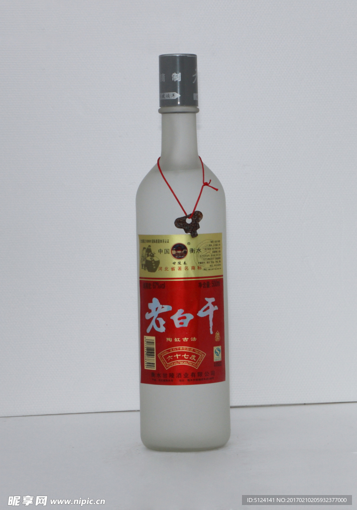 老白干