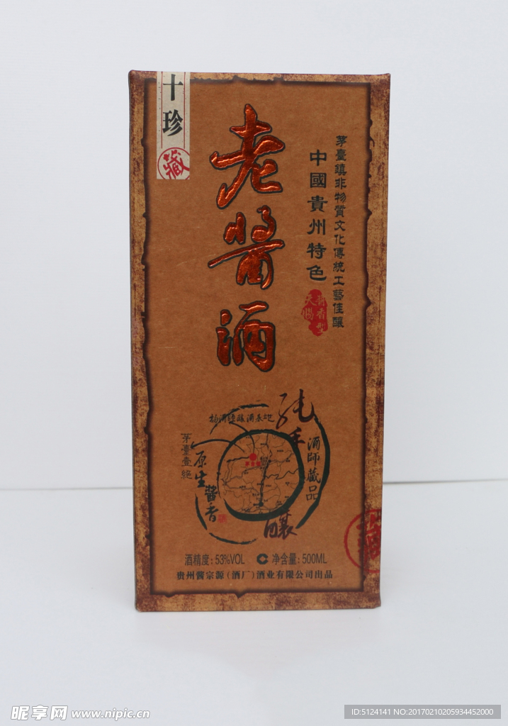 老酱酒