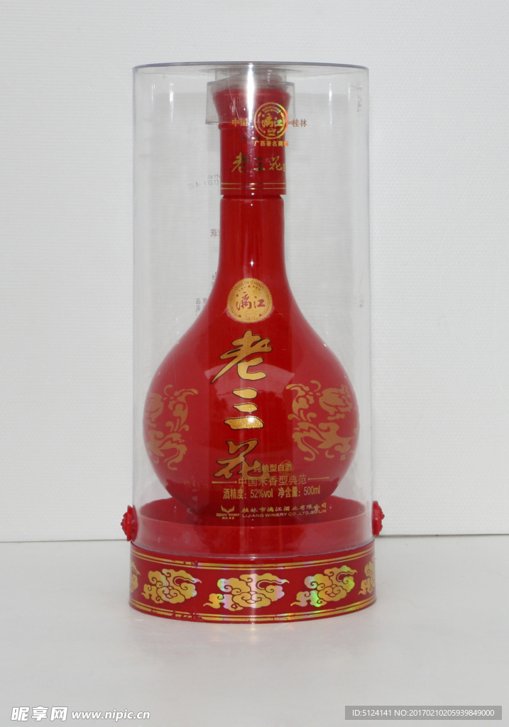 老三花塑桶装
