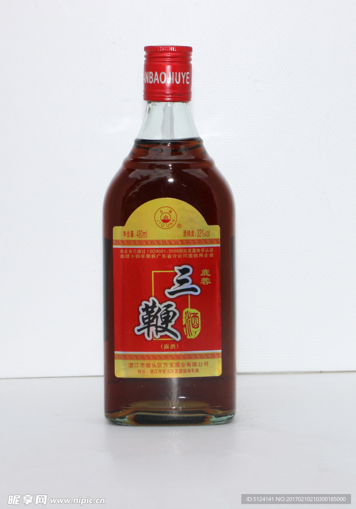 鹿蓉三鞭酒