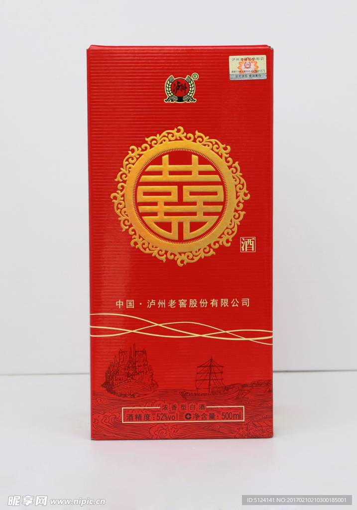 泸州老窖喜酒