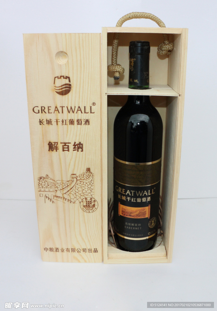 长城木盒
