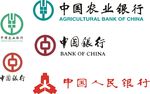 农业银行 中国银行 人民银行