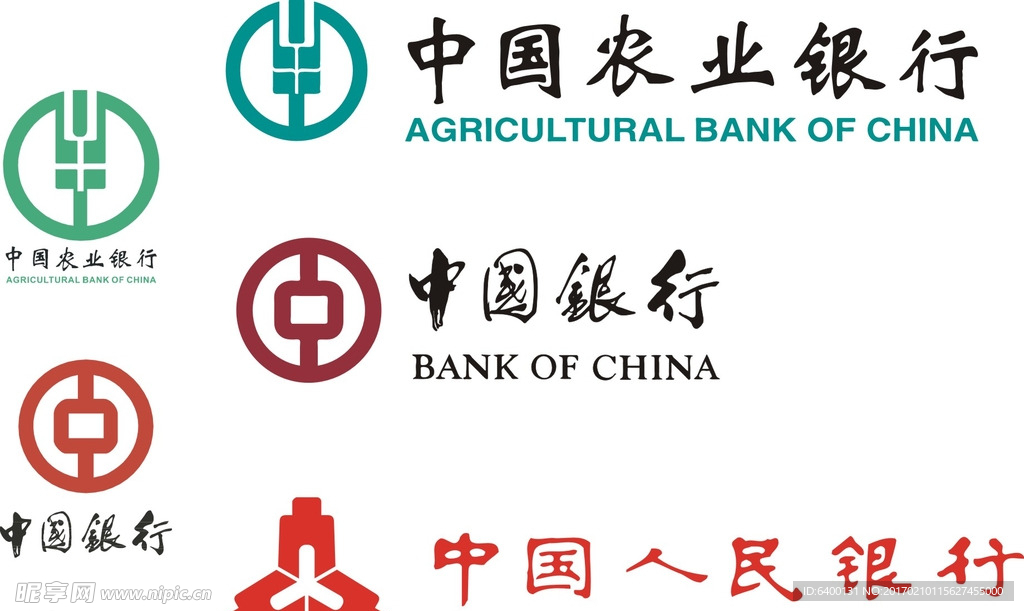 农业银行 中国银行 人民银行