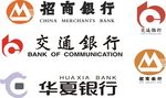 招商银行 交通银行 华夏银行