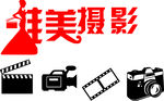唯美LOGO