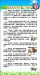中老年人养生三字经