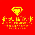 金义福珠宝