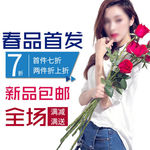 淘宝女装首页