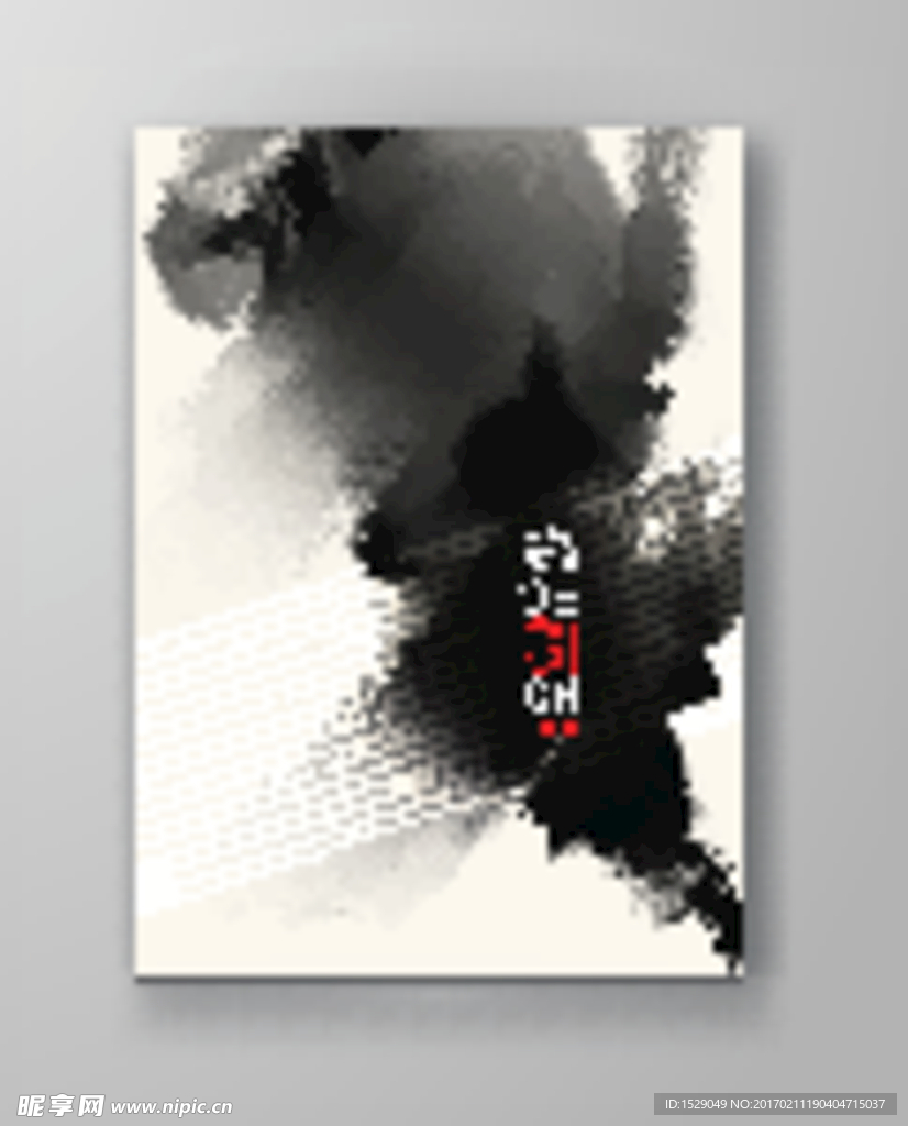 水墨底纹