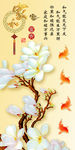 玉兰花鱼图素材