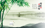 水墨竹子背景墙