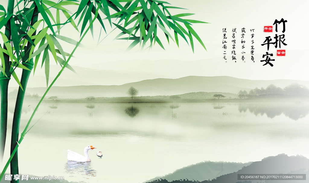 水墨竹子背景墙