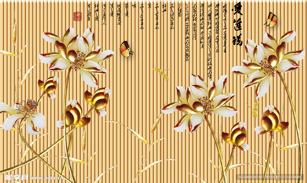 3D立体彩雕荷花素材