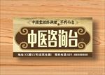 桌卡  台卡