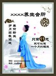 罐肤美容