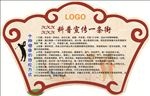 科普宣传