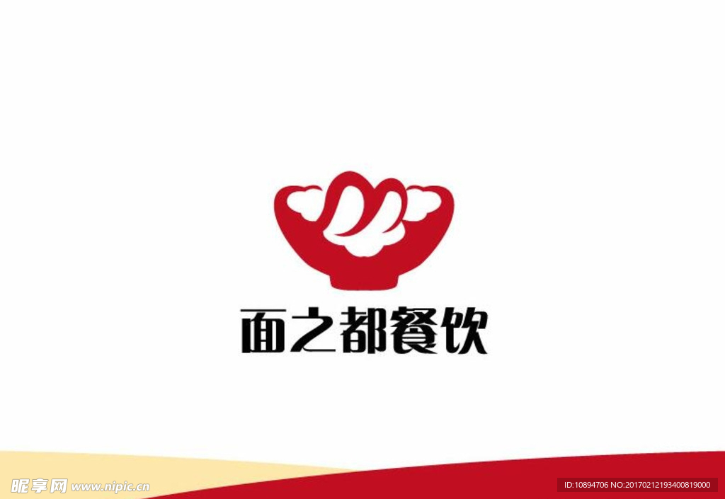 大碗面
