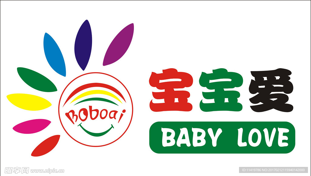宝宝爱LOGO