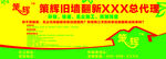 策辉旧墙翻新
