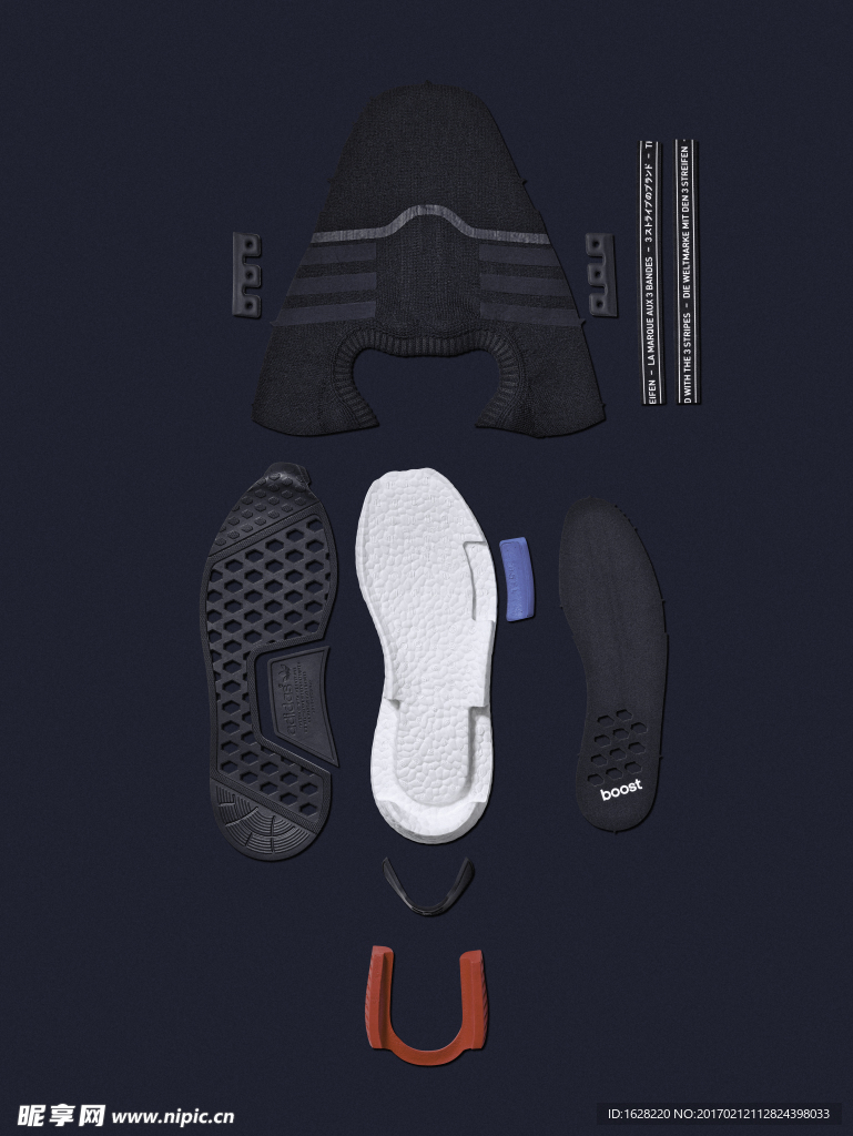 ADIDAS休闲运动鞋宣传广告