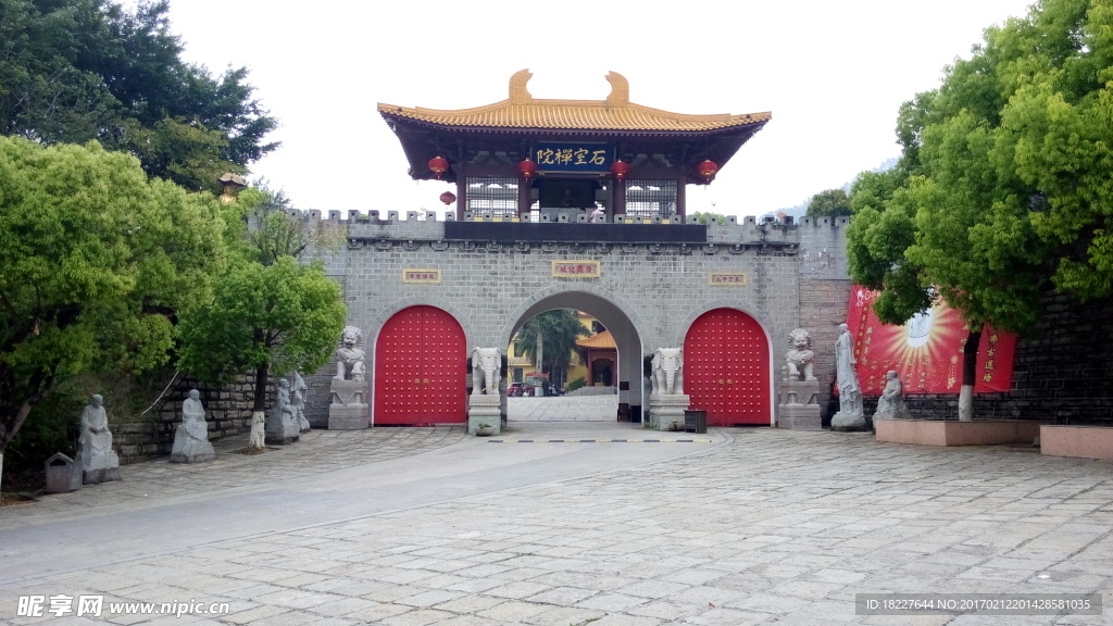 石室禅院