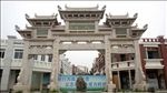 厦门问月