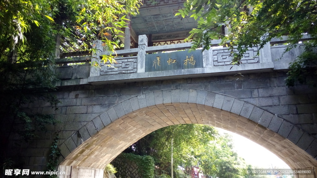 三明飞虹桥
