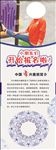 中国舞蹈招生海报