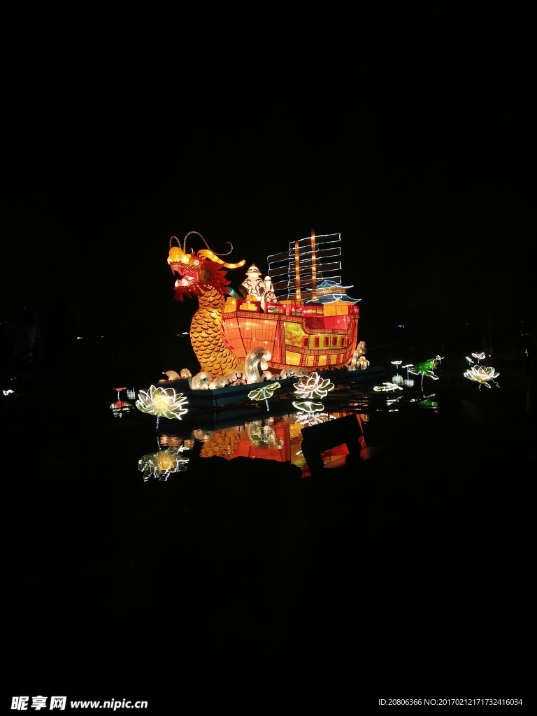 灯展