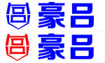 豪吕