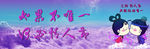 情人节
